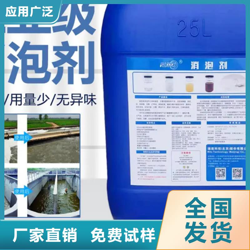 聚醚酯消泡剂产品性能
