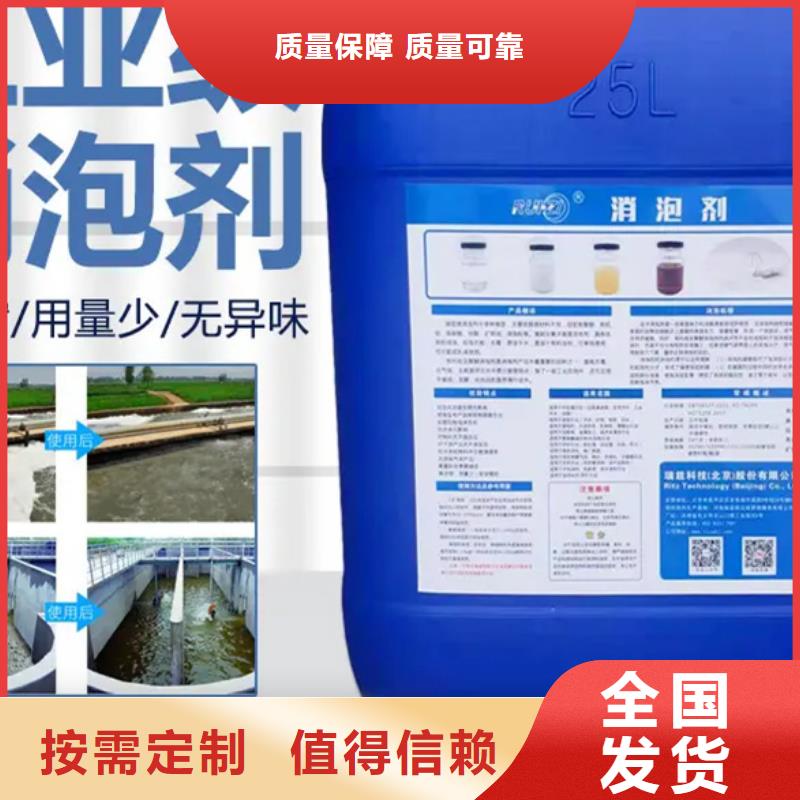 树脂消泡剂精心选材