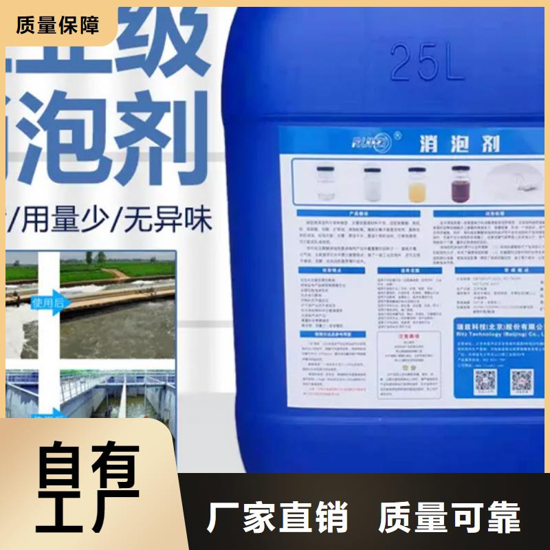 有机硅消泡剂合理
