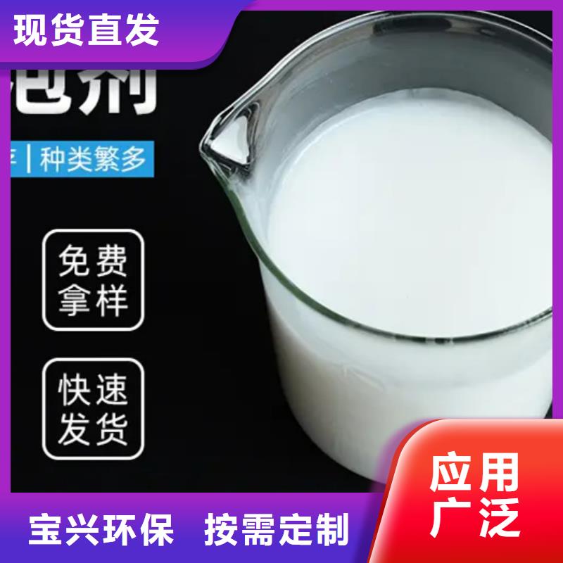 脱硫消泡剂厂家货源