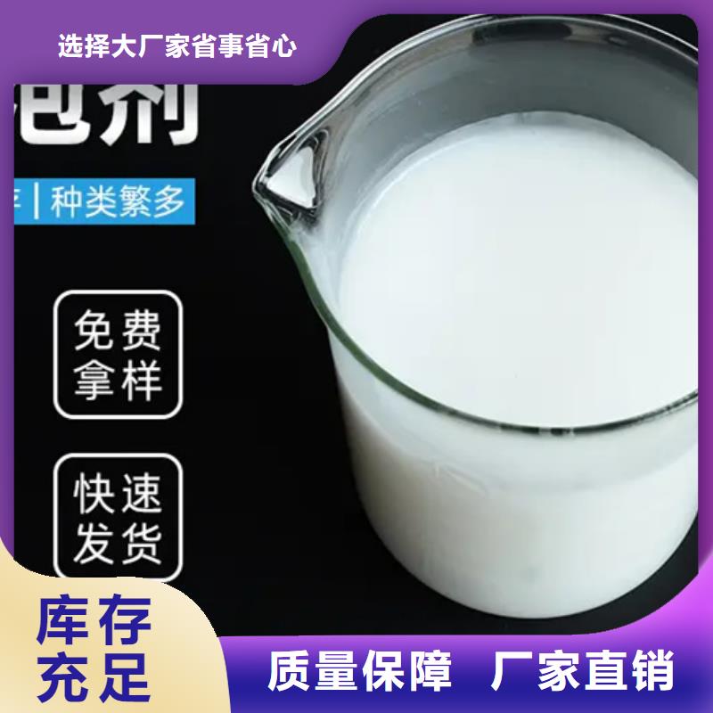 工业消泡剂拒绝中间商