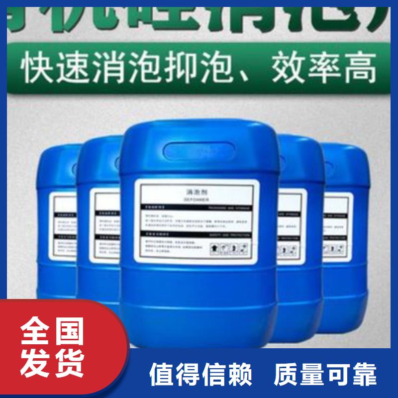 水处理消泡剂好产品低