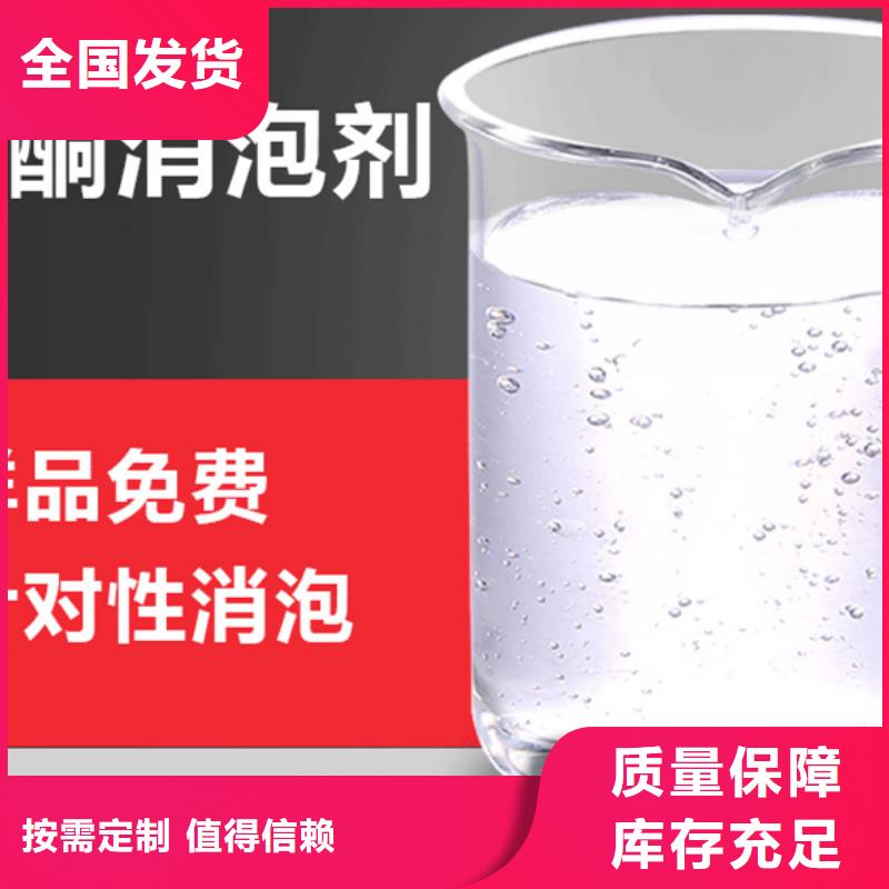 工业废水消泡剂产地直供