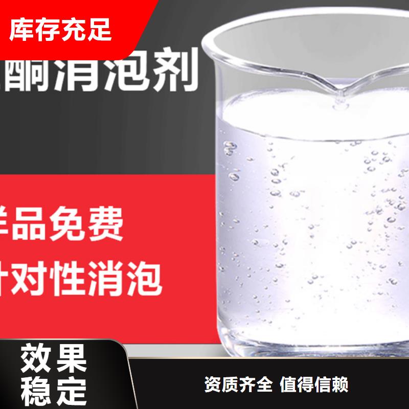 有机硅消泡剂产品性能