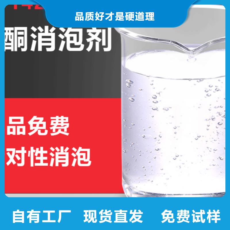 工业消泡剂拒绝中间商
