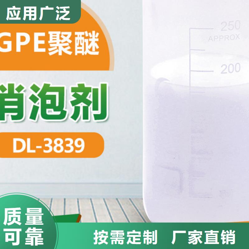 有机硅消泡剂合理