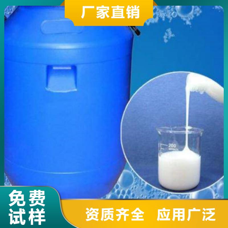 工业废水消泡剂严格把关质量放心