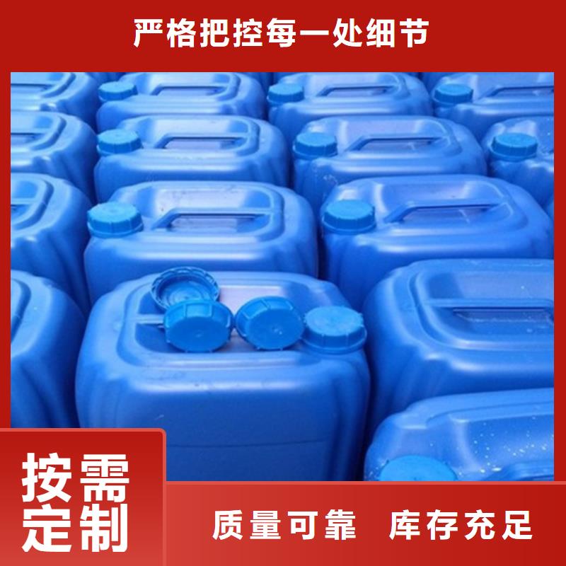 工业废水消泡剂严格把关质量放心