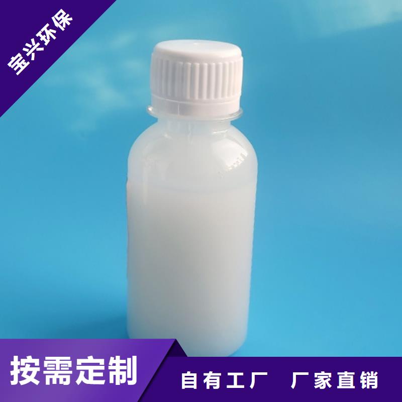 工业消泡剂细节之处更加用心