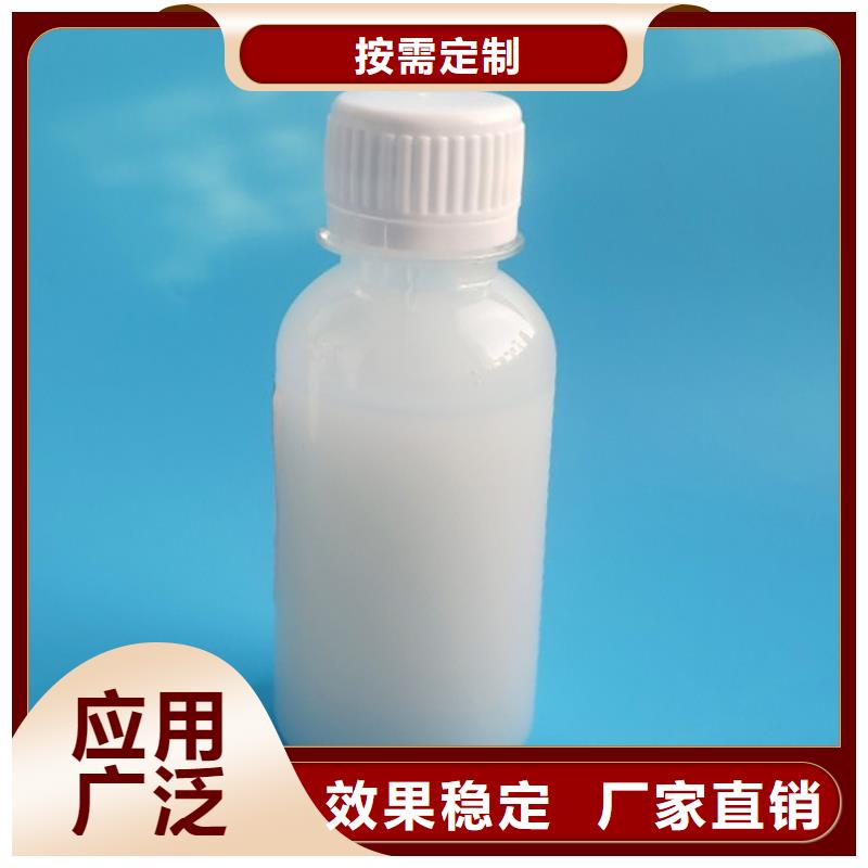 工业废水消泡剂厂家大量现货