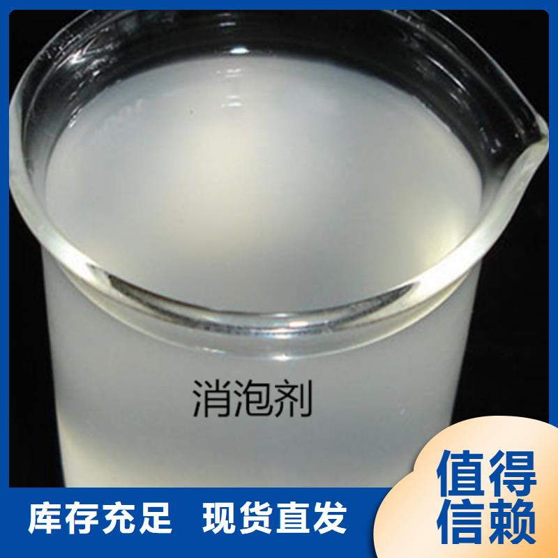 工业消泡剂拒绝中间商