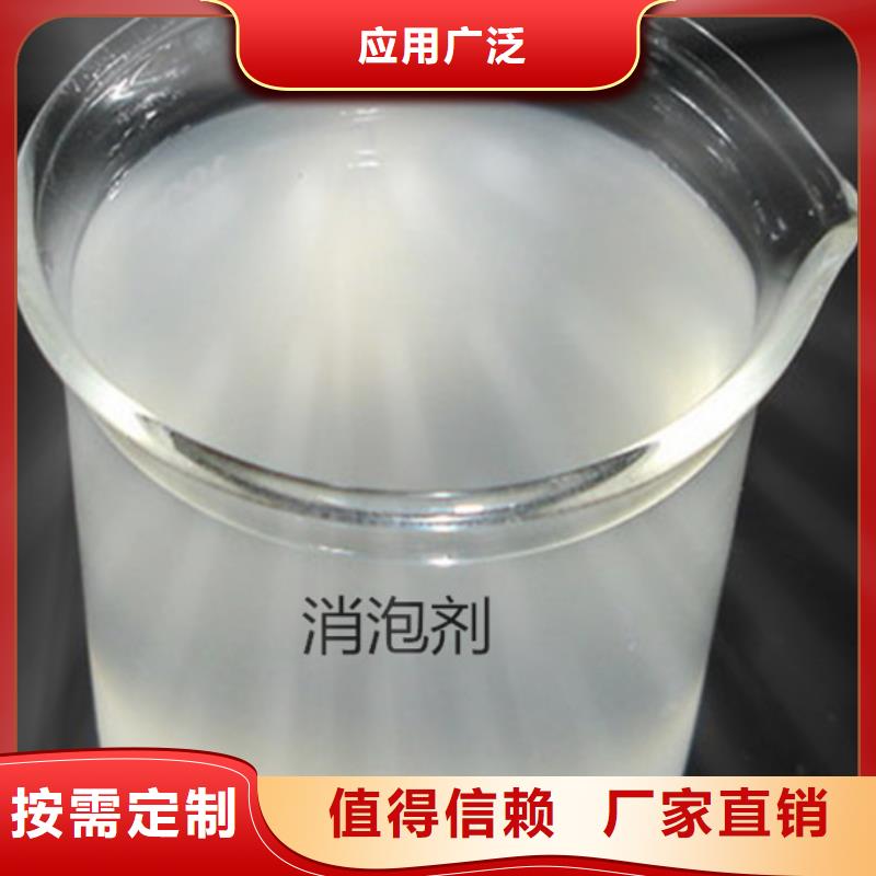 固体消泡剂精选优质材料