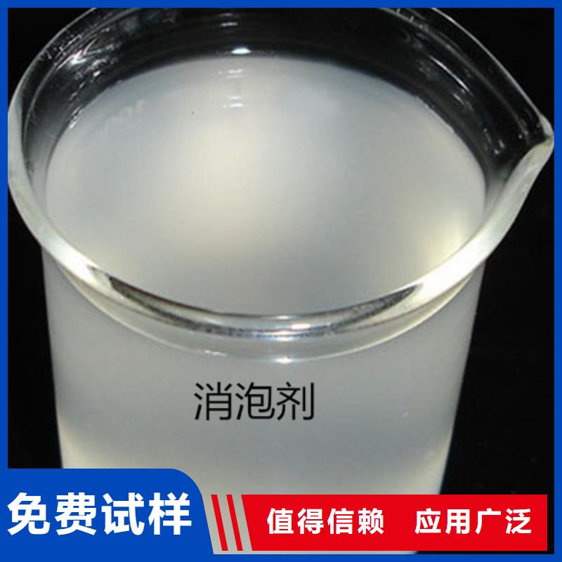 消泡剂可有保障