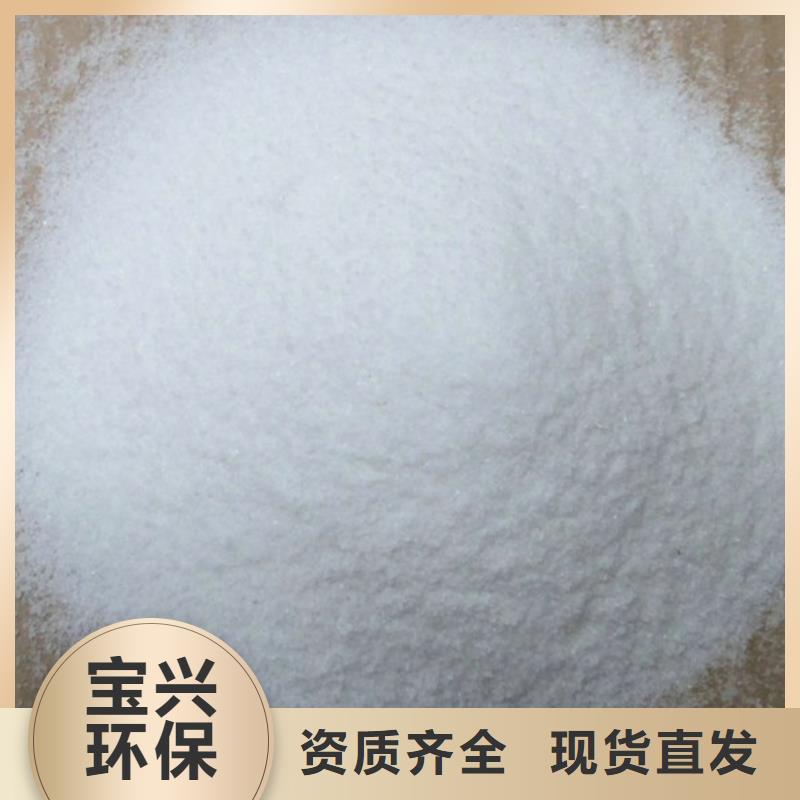 聚醚消泡剂厂家直销直供