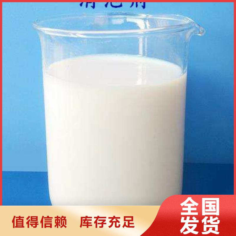 聚醚酯消泡剂产品性能