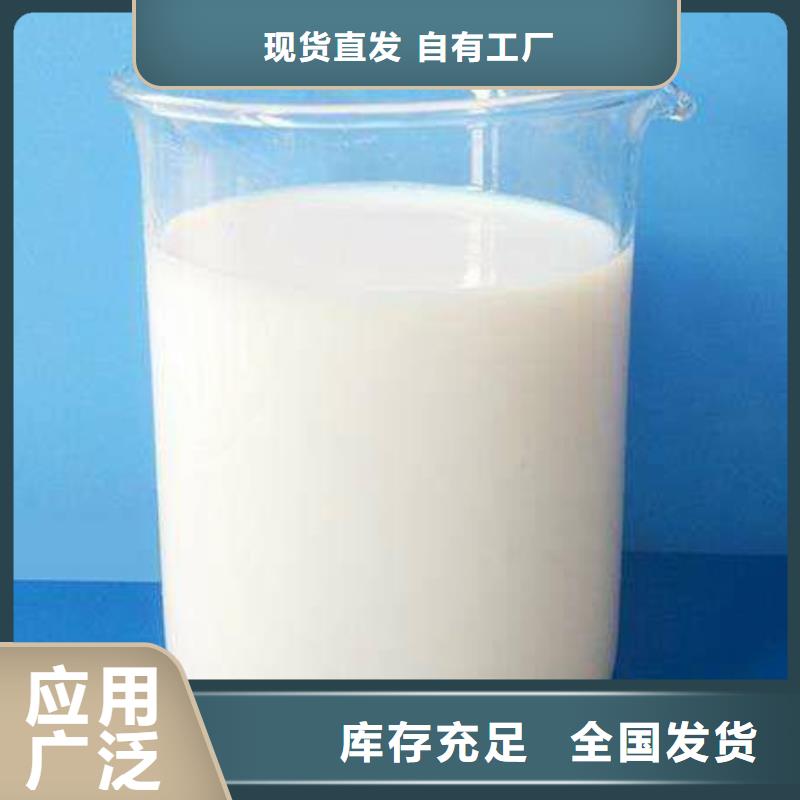 水处理消泡剂按需