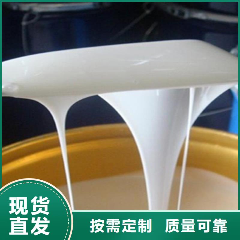 水处理消泡剂好产品低
