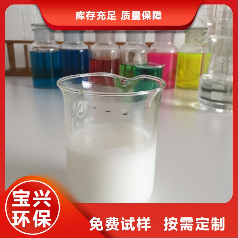 固体消泡剂服务周到