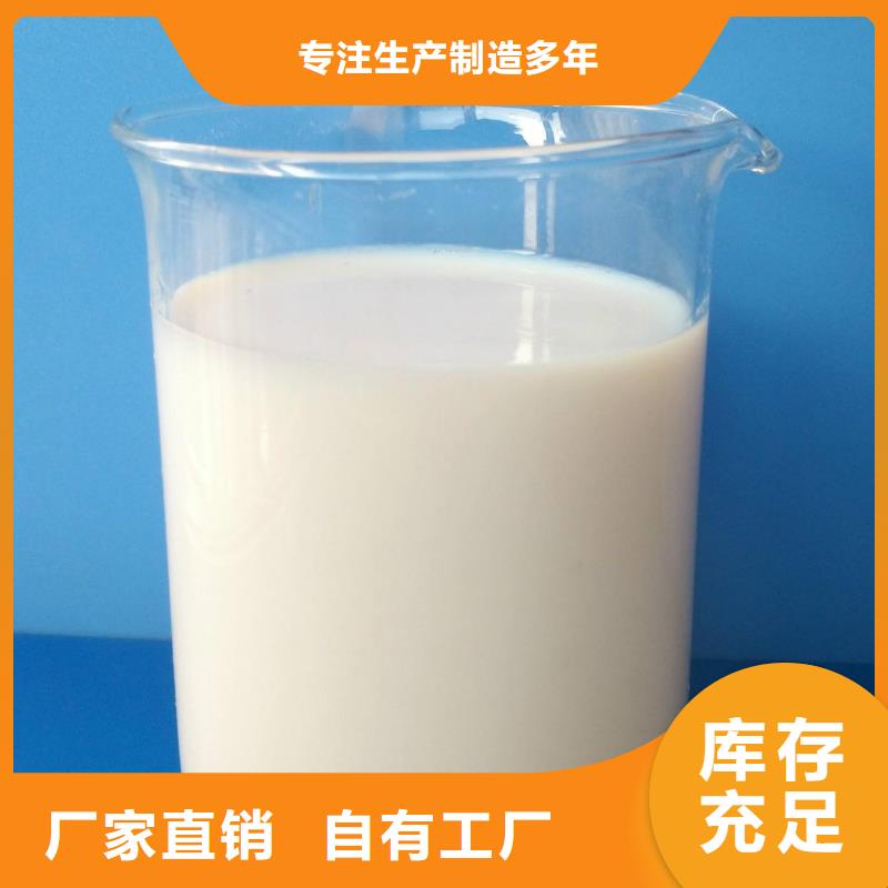 脱硫消泡剂严选好货