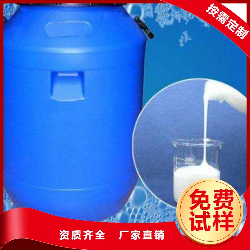 有机硅消泡剂专注细节使用放心