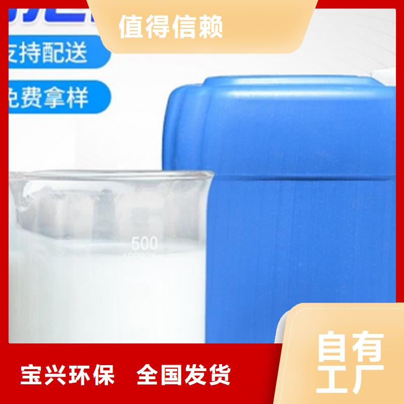 固体消泡剂服务周到