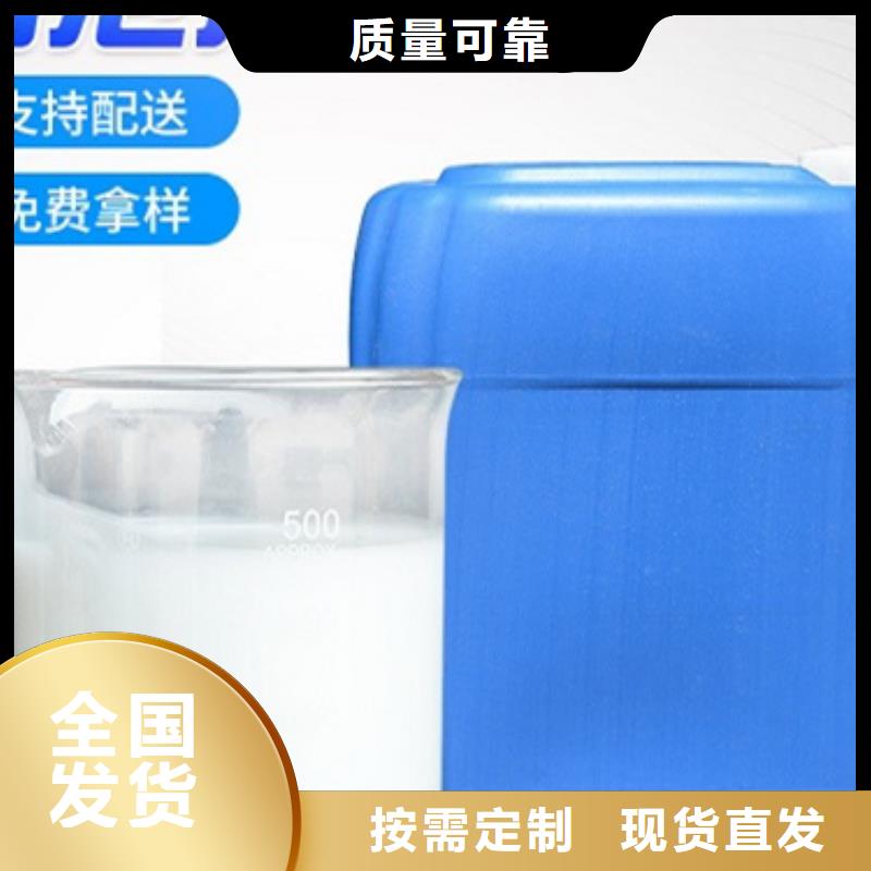 水处理消泡剂好产品低