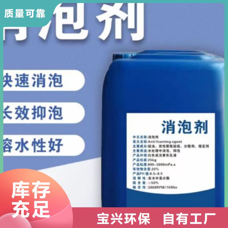 树脂消泡剂精心选材