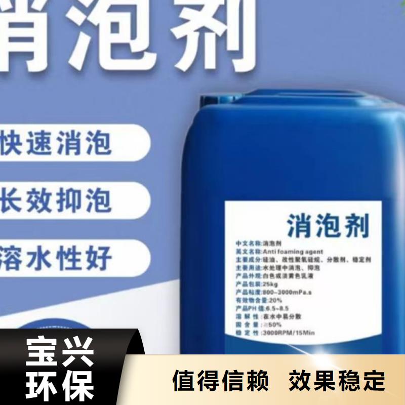 聚醚消泡剂应用范围广泛