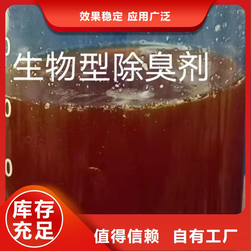 聚醚酯消泡剂产品性能