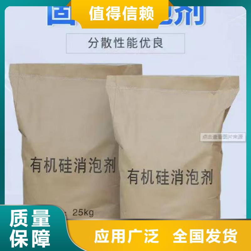树脂消泡剂保障产品质量
