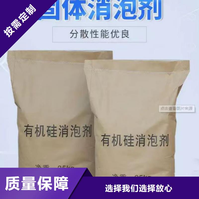 脱硫消泡剂严选好货