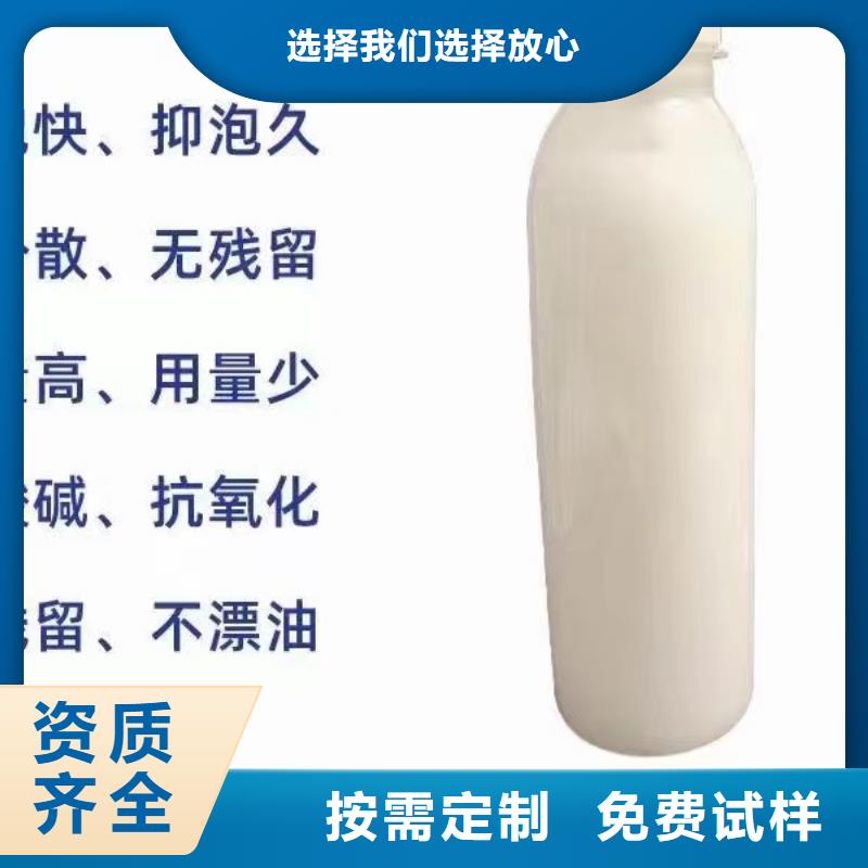 脱硫消泡剂严选好货