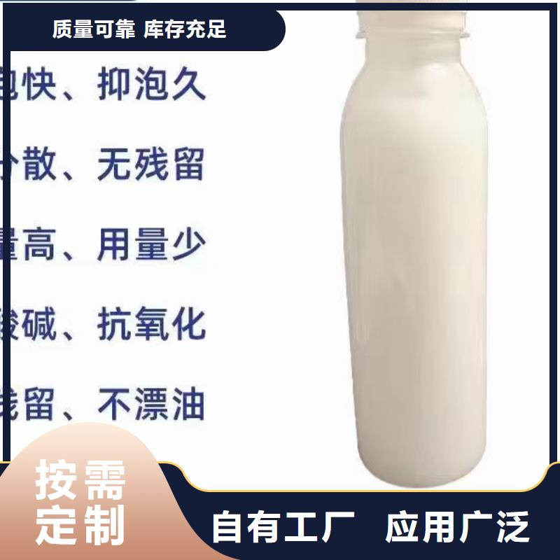 水处理消泡剂好产品低