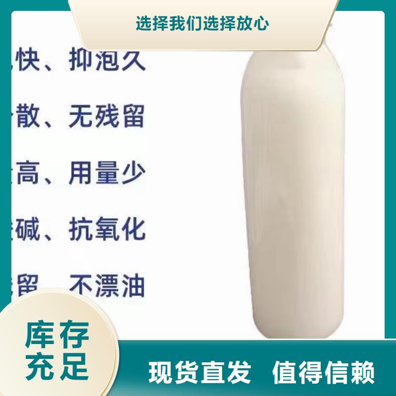 固体消泡剂自有生产工厂