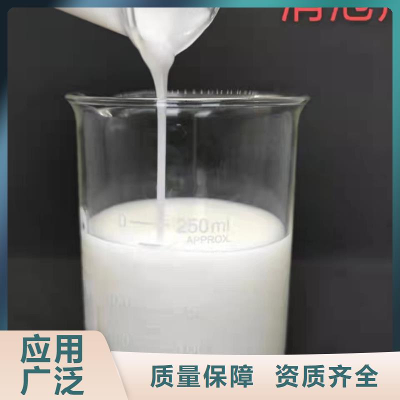 有机硅消泡剂产品性能