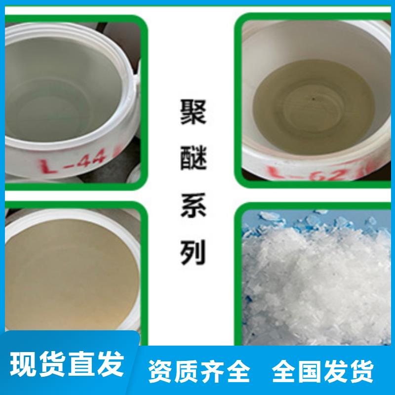 聚醚酯消泡剂产品性能