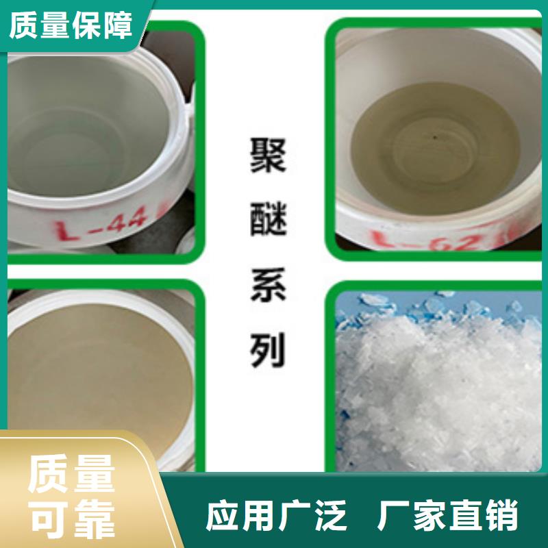 工业消泡剂品质做服务