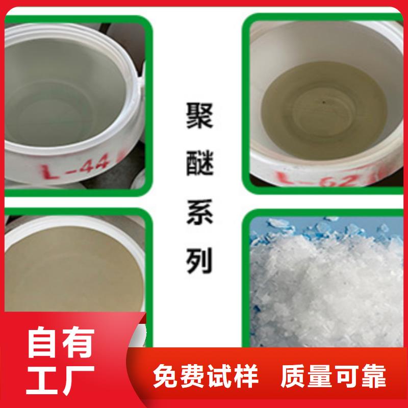 水处理消泡剂适用场景