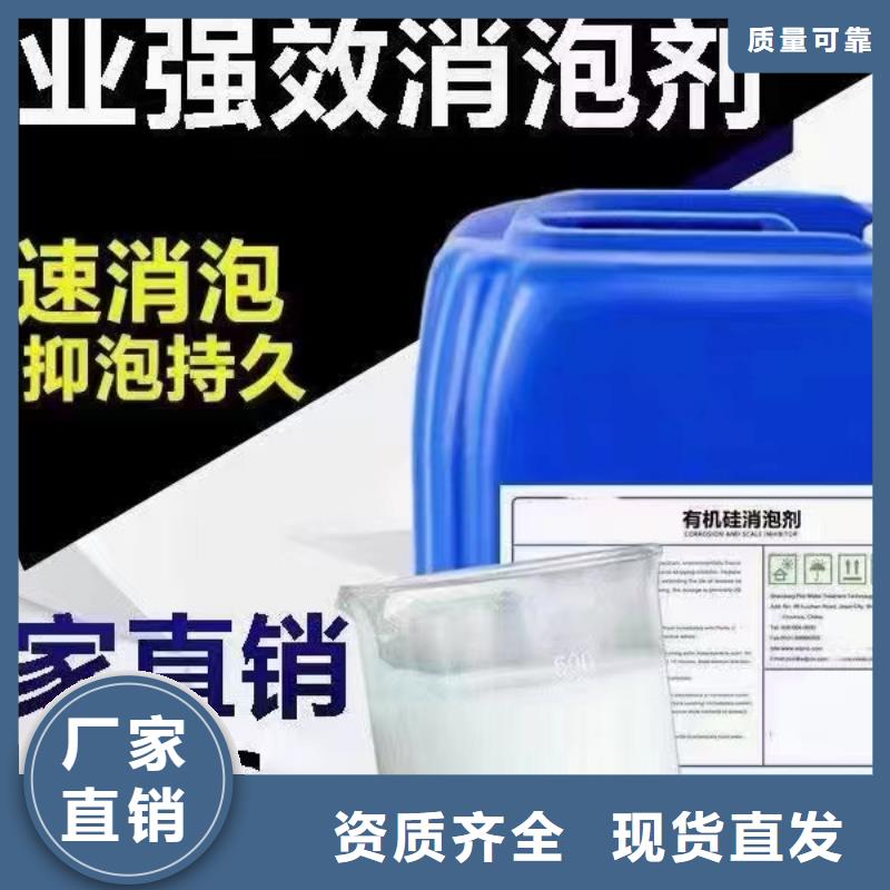 固体消泡剂服务周到