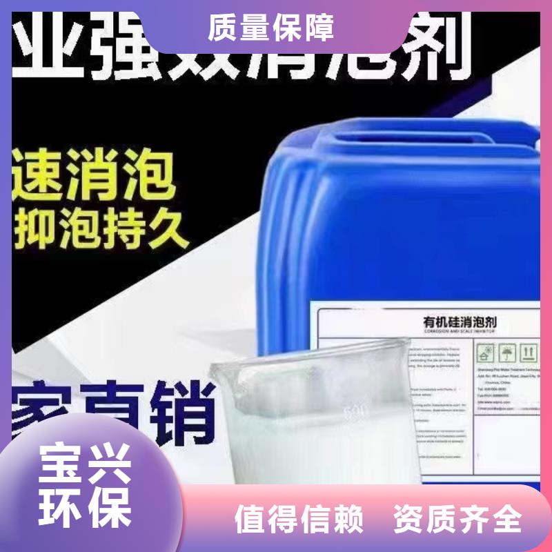 聚醚酯消泡剂产品性能