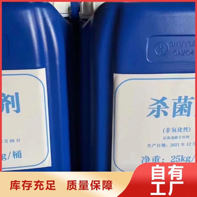 有机硅消泡剂专注细节使用放心