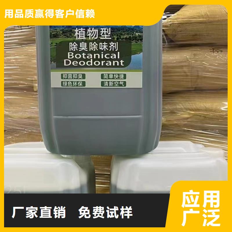 脱硫消泡剂严选好货