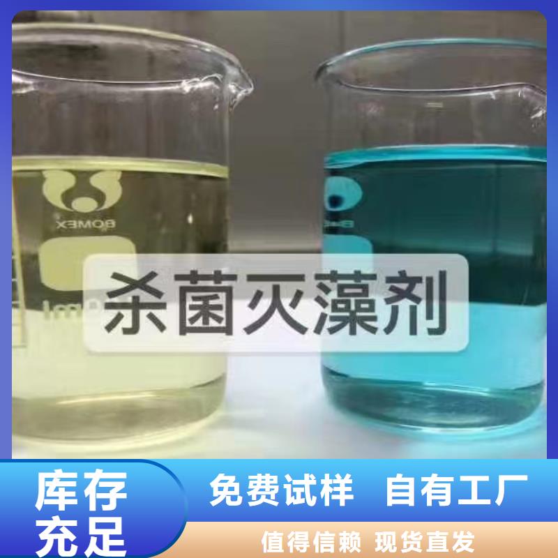 水处理消泡剂按需