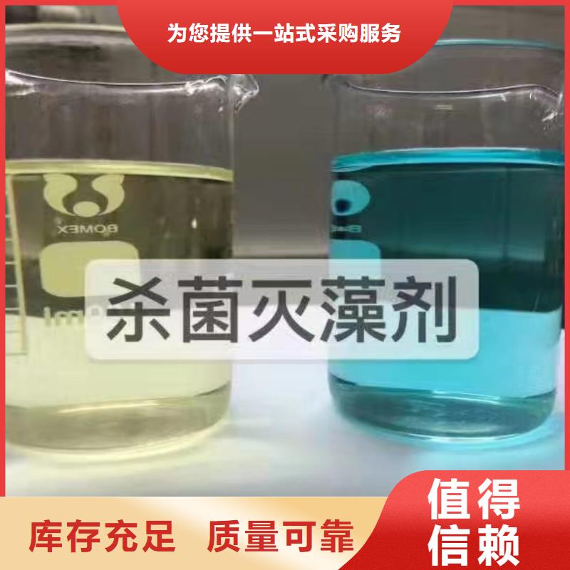水处理消泡剂按需