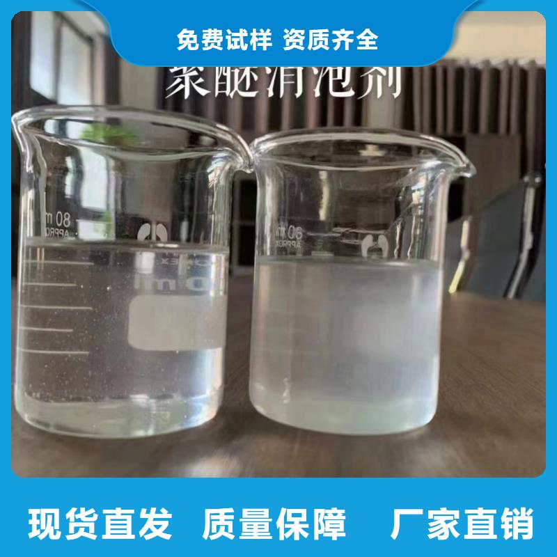 聚醚酯消泡剂产品性能