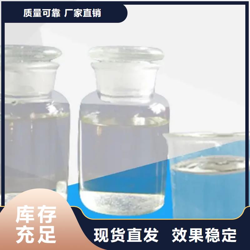 工业废水消泡剂严格把关质量放心