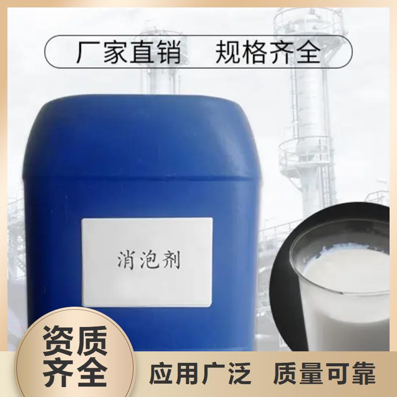 固体消泡剂精选优质材料