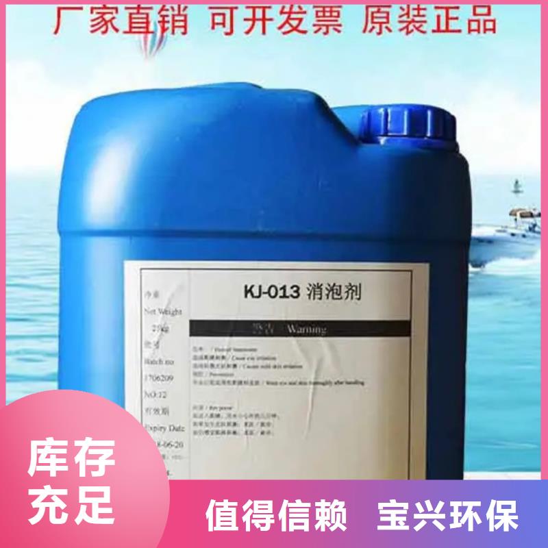 工业消泡剂产品优势特点