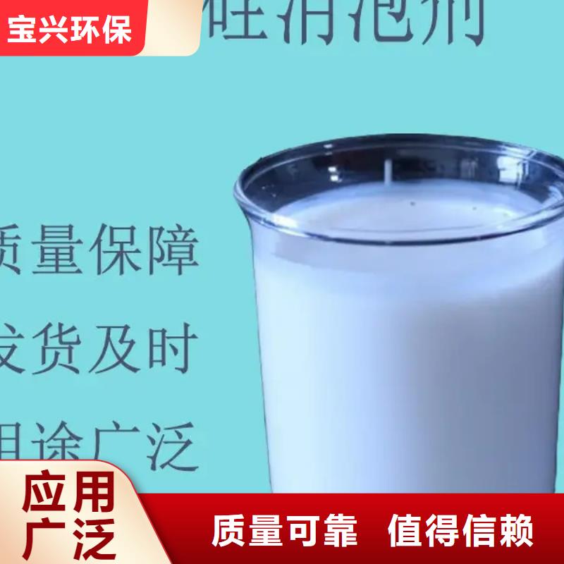 有机硅消泡剂合理