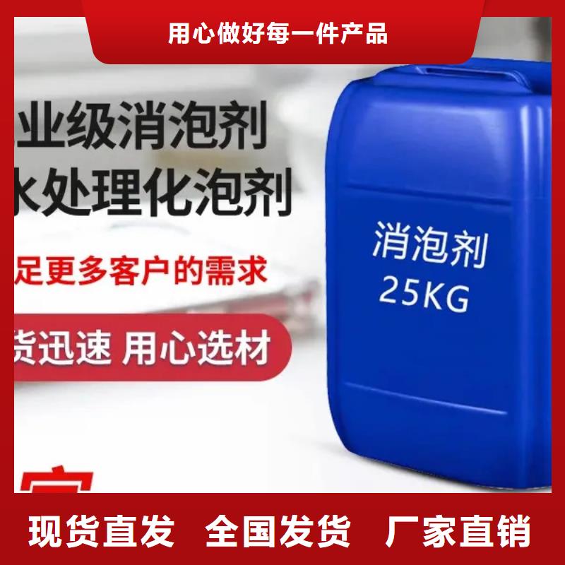 消泡剂源头厂源头货